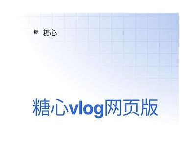 糖心Vlog分享：如何有效淡化面部色斑的技巧与经验