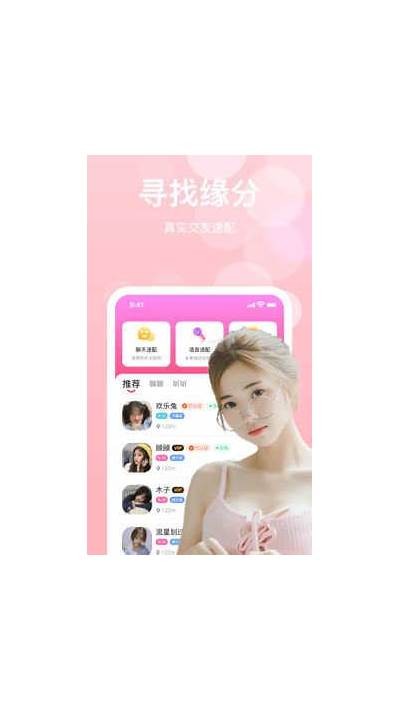 《糖心Vlog苹果版下载入口及使用指南》