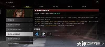 "探索萤火突击团队：糖心主播带你畅游游戏世界"