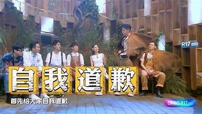 《明星大侦探第四季全剧免费观看，尽享精彩推理乐趣》