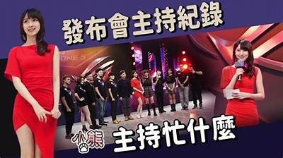 高清版主播糖心小熊的可爱形象精选展示