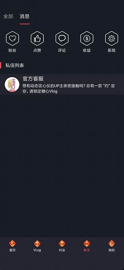 《糖心Vlog官方频道：苹果产品精彩内容尽在这里》