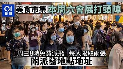 苏心糖现场互动，分享美食与生活点滴的主播探秘之旅