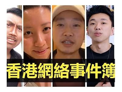 主播吃石心糖事件，是真的吗？背后的真相揭秘！