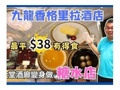 糖心蛋的美味探索：尽享新鲜美食与甜蜜滋味
