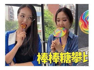 甜蜜椰子糖心直播分享，让你感受美味与快乐！