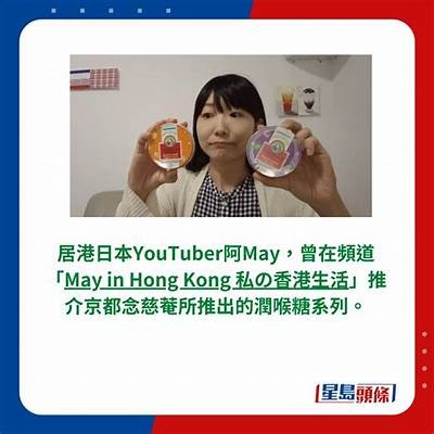 化妆品达人糖心带你探索美妆新趋势，提升你的妆容技巧！