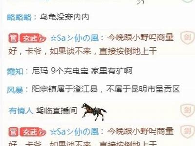 了解主播糖心小虎牙的真实身份与背后故事