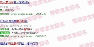 霸气十足的男主播网名推荐，糖心风格一网打尽！