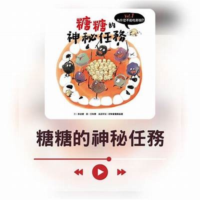 东城糖心蛋是谁？探秘这位人气主播的成长之路与精彩瞬间