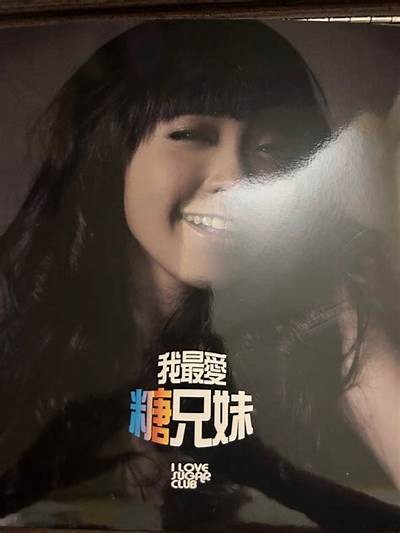 《我的世界精彩冒险：糖心主播带你探索创意无限的游戏世界》