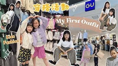 高清图库：甜美主播糖心的魅力瞬间与精选图片分享