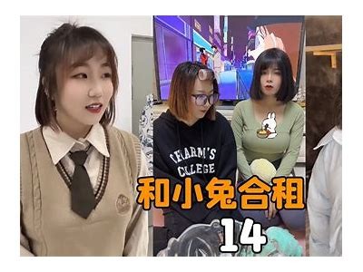 揭开糖心主播小兔子的神秘面纱，她到底是谁？