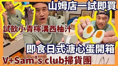 《糖心蛋：一场让人心动的游戏直播之旅》