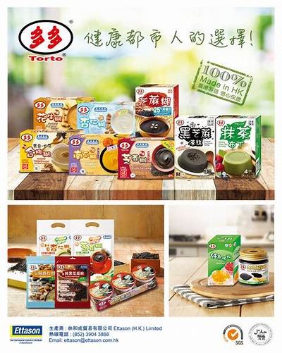 "探索糖心品牌新标识，主播分享创意与魅力"