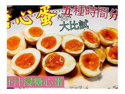 “糖心皮蛋主播的创意日常：分享美食与生活乐趣”