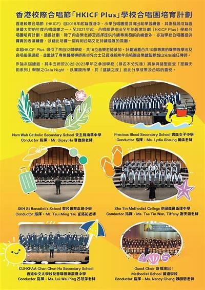 苏心糖：引领合唱潮流的才华主播，分享音乐之美