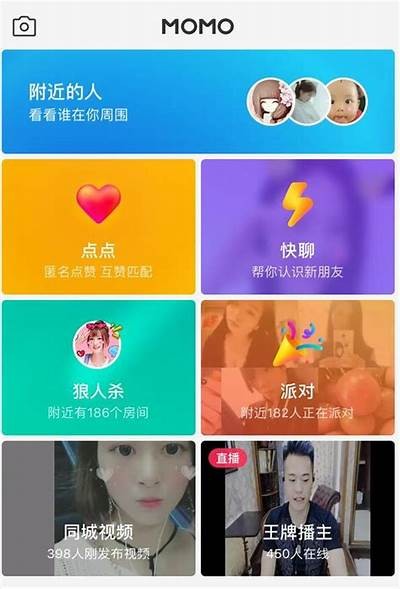 陌陌平台主播糖心的背景与人气解析