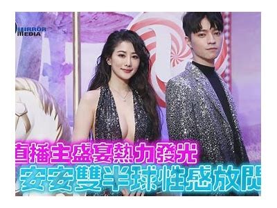 “甜美主播安安：与粉丝分享游戏与生活的乐趣”