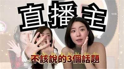 “这个主播火爆卖糖心苹果，网友纷纷点赞！”