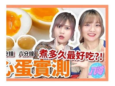 糖心蛋主播教你做美味家常菜，轻松变身厨艺高手！