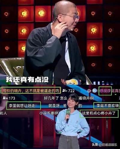 小鹿主播遭遇经济损失，具体金额引发网友热议