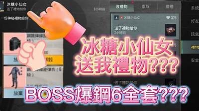 吃鸡游戏主播糖心小仙女最新精彩瞬间照片分享