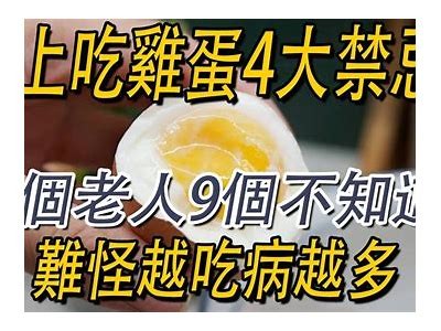 吃鸡主播糖心蛋的真实身份揭秘及其游戏风格分析