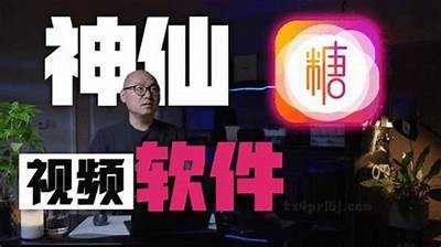 糖心主播深情演绎，带你感受真挚温暖的直播时光