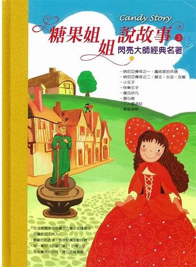 糖心姐姐的真实身份揭秘：她是哪个平台的热门主播？