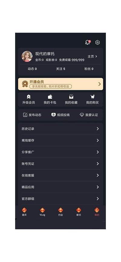 糖心Vlog官方网站入口及最新动态分享平台