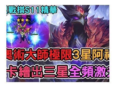 《糖心游戏主播争霸战：玩法揭秘与技巧分享》