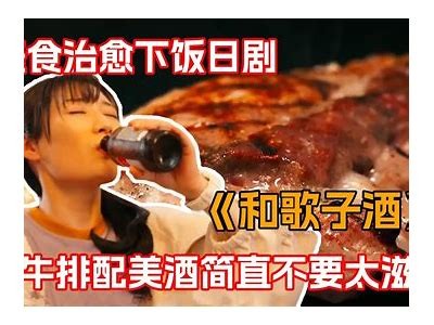 主播推荐：美味酒心糖，让你尽享甜蜜与微醺的完美结合！