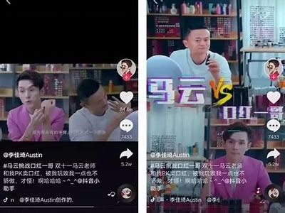 抖音糖心主播的盈利模式与赚钱技巧揭秘