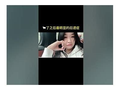 东北搞笑主播带你探索糖心酒的独特魅力与欢乐时刻