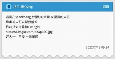 “主播糖心姐姐的真实身份与成长经历揭秘”