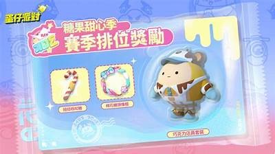 热门主播糖心蛋与蛋仔情缘的精彩故事分享