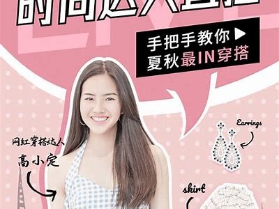 美妆达人酥心糖，带你一起探索最新潮流与护肤秘笈！