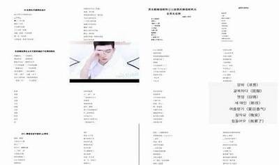 男生糖心主播热门网名推荐，尽显个性魅力与风格