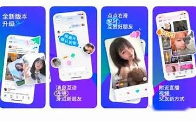 探索陌陌平台：主播糖心的真实身份与精彩瞬间介绍