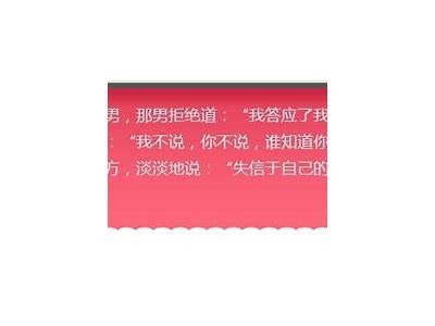 《糖心主播的深情故事：温暖与陪伴的奇妙旅程》