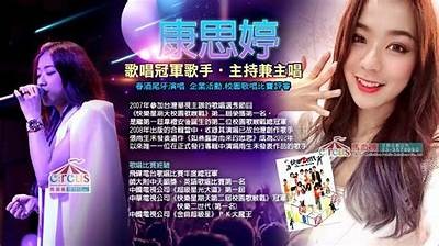 合唱主播苏心糖的个人介绍与音乐之路探索