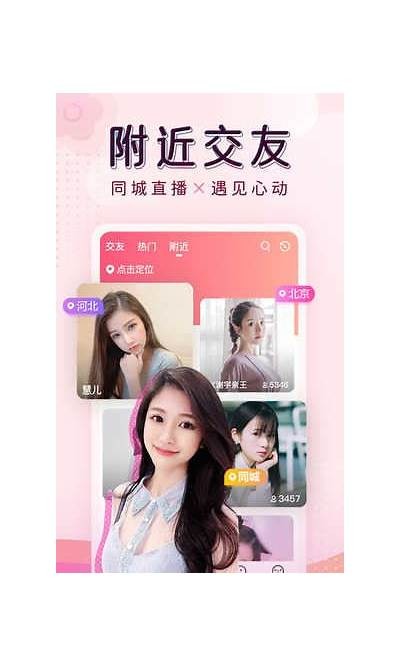 糖心主播最近热衷于哪款新游戏？快来看看她的游戏体验！