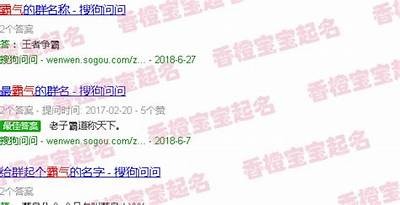 女性主播霸气网名推荐大全，展现个性与风格！