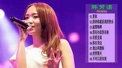 "《糖心桃子》这首歌的演唱者是谁？"