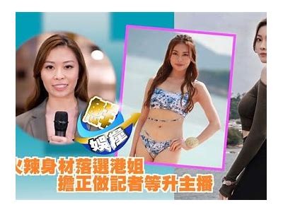 了解主播糖心姐姐：才华横溢与魅力并存的直播女神全景介绍