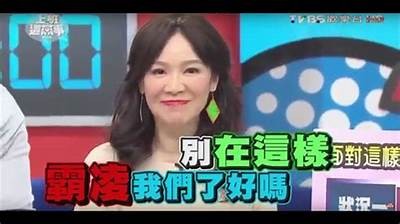 “揭秘曾拍摄《糖心》的主播，她的真实身份是谁？”