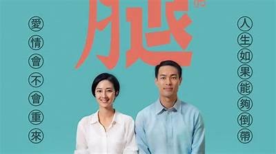免费观看精彩长短脚电影，畅享不一样的观影体验！