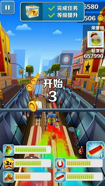 《地铁跑酷游戏揭秘：甜心主播糖心的精彩表现》