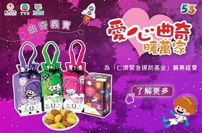主播热销甜蜜糖心钻，超值优惠限时抢购！